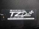 バックモニター　９インチディスプレイオーディオ　ドライブレコーダー　両側パワースライドドア　シートヒーター　ＵＳＢ入力端子　Ｂｌｕｅｔｏｏｔｈ　オートライト　キーフリー　アイドリングストップ（岡山県）の中古車