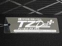 ＬＥＤヘッドランプ　４ＷＤ　バックモニター　７インチナビ　両側パワースライドドア　ＵＳＢ入力端子　Ｂｌｕｅｔｏｏｔｈ　オートライト　キーフリー　アイドリングストップ　ティーゼットデオプラス（岡山県）の中古車