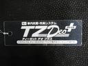 シートヒーター　オートライト　キーフリー　アイドリングストップ　バックモニター　ナビ　ドライブレコーダー　ＵＳＢ入力端子　Ｂｌｕｅｔｏｏｔｈ　ティーゼットデオプラス（岡山県）の中古車