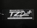 パノラマモニター　７インチナビ　ドライブレコーダー　両側パワースライドドア　シートヒーター　ＵＳＢ入力端子　Ｂｌｕｅｔｏｏｔｈ　オートライト　キーフリー　アイドリングストップ　ティーゼットデオプラス（岡山県）の中古車