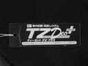 パノラマモニター　７インチナビ　ドライブレコーダー　両側パワースライドドア　シートヒーター　ＵＳＢ入力端子　Ｂｌｕｅｔｏｏｔｈ　オートライト　キーフリー　アイドリングストップ　ティーゼットデオプラス（岡山県）の中古車