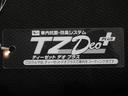 パノラマモニター　７インチナビ　ドライブレコーダー　両側パワースライドドア　シートヒーター　ＵＳＢ入力端子　Ｂｌｕｅｔｏｏｔｈ　オートライト　キーフリー　アイドリングストップ　ティーゼットデオプラス（岡山県）の中古車