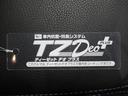 パノラマモニター　７インチナビ　ドライブレコーダー　両側パワースライドドア　シートヒーター　ＵＳＢ入力端子　Ｂｌｕｅｔｏｏｔｈ　オートライト　キーフリー　アイドリングストップ　ティーゼットデオプラス（岡山県）の中古車
