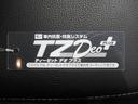 パノラマモニター　７インチナビ　ドライブレコーダー　両側パワースライドドア　シートヒーター　ＵＳＢ入力端子　Ｂｌｕｅｔｏｏｔｈ　オートライト　キーフリー　アイドリングストップ　ティーゼットデオプラス（岡山県）の中古車