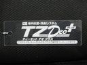 パノラマモニター　９インチディスプレイオーディオ　ドライブレコーダー　両側パワースライドドア　シートヒーター　ＵＳＢ入力端子　Ｂｌｕｅｔｏｏｔｈ　オートライト　キーフリー　エコアイドル非装着車（岡山県）の中古車