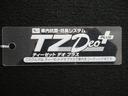 両側パワースライドドア　オートライト　キーフリー　アイドリングストップ　パノラマモニター　ナビ　ドライブレコーダー　ＵＳＢ入力端子　Ｂｌｕｅｔｏｏｔｈ　ティーゼットデオプラス（岡山県）の中古車