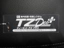 パノラマモニター　７インチナビ　両側パワースライドドア　シートヒーター　ＵＳＢ入力端子　Ｂｌｕｅｔｏｏｔｈ　オートライト　キーフリー　アイドリングストップ　ティーゼットデオプラス（岡山県）の中古車