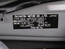 パノラマモニター　７インチナビ　ドライブレコーダー　両側パワースライドドア　ＵＳＢ入力端子　Ｂｌｕｅｔｏｏｔｈ　オートライト　キーフリー　アイドリングストップ　ティーゼットデオプラス（岡山県）の中古車