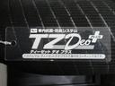 両側パワースライドドア オートライト キーフリー アイドリングストップ 電動格納式ドアミラー エアコン パワーステアリング パワーウィンドウ 運転席エアバッグ ABS ティーゼットデオプラス(岡山県)の中古車