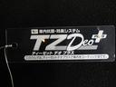 シートヒーター　オートライト　キーフリー　アイドリングストップ　バックモニター　ナビ　ドライブレコーダー　ＵＳＢ入力端子　Ｂｌｕｅｔｏｏｔｈ　ティーゼットデオプラス（岡山県）の中古車