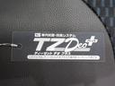 パノラマモニター　１０インチナビ　ドライブレコーダー　両側パワースライドドア　シートヒーター　ＵＳＢ入力端子　Ｂｌｕｅｔｏｏｔｈ　オートライト　キーフリー　アイドリングストップ　ティーゼットデオプラス（岡山県）の中古車