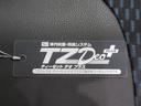 パノラマモニター　１０インチナビ　ドライブレコーダー　両側パワースライドドア　シートヒーター　ＵＳＢ入力端子　Ｂｌｕｅｔｏｏｔｈ　オートライト　キーフリー　アイドリングストップ　ティーゼットデオプラス（岡山県）の中古車