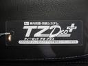 パノラマモニター　１０インチナビ　ドライブレコーダー　シートヒーター　ＵＳＢ入力端子　Ｂｌｕｅｔｏｏｔｈ　電動パーキングブレーキ　オートライト　キーフリー　アイドリングストップ　ティーゼットデオプラス（岡山県）の中古車