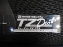 オートライト　キーフリー　アイドリングストップ　電動格納式ドアミラー　衝突被害軽減システム　エアコン　パワーステアリング　パワーウィンドウ　運転席エアバッグ　ＡＢＳ　ティーゼットデオプラス（岡山県）の中古車
