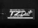 バックモニター　９インチディスプレイオーディオ　両側パワースライドドア　シートヒーター　ＵＳＢ入力端子　Ｂｌｕｅｔｏｏｔｈ　オートライト　キーフリー　アイドリングストップ　ティーゼットデオプラス（岡山県）の中古車