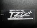 パノラマモニター　１０インチナビ　ドライブレコーダー　両側パワースライドドア　シートヒーター　ＵＳＢ入力端子　Ｂｌｕｅｔｏｏｔｈ　オートライト　キーフリー　アイドリングストップ　ティーゼットデオプラス（岡山県）の中古車