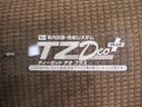 キーフリー　アイドリングストップ　ＣＤチューナー　電動格納式ドアミラー　エアコン　パワーステアリング　パワーウィンドウ　運転席エアバッグ　ＡＢＳ　ティーゼットデオプラス（岡山県）の中古車