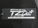 バックモニター　９インチディスプレイオーディオ　ドライブレコーダー　両側パワースライドドア　シートヒーター　ＵＳＢ入力端子　Ｂｌｕｅｔｏｏｔｈ　オートライト　キーフリー　アイドリングストップ（岡山県）の中古車