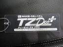 両側パワースライドドア　オートライト　キーフリー　アイドリングストップ　パノラマモニター　ナビ　ドライブレコーダー　ＵＳＢ入力端子　Ｂｌｕｅｔｏｏｔｈ　ティーゼットデオプラス（岡山県）の中古車