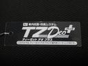 パノラマモニター　７インチナビ　ドライブレコーダー　両側パワースライドドア　シートヒーター　ＵＳＢ入力端子　Ｂｌｕｅｔｏｏｔｈ　オートライト　キーフリー　アイドリングストップ　ティーゼットデオプラス（岡山県）の中古車