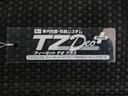 ＭＴ５速　ＬＥＤヘッドランプ　両側スライドドア　キーレスエントリー　アイドリングストップ　ＣＤチューナー　衝突被害軽減システム　レーンアシスト　オートマチックハイビーム　ティーゼットデオプラス（岡山県）の中古車