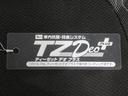 バックモニター　９インチディスプレイオーディオ　ドライブレコーダー　両側パワースライドドア　シートヒーター　ＵＳＢ入力端子　Ｂｌｕｅｔｏｏｔｈ　オートライト　キーフリー　アイドリングストップ（岡山県）の中古車