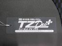 パノラマモニター　７インチナビ　ドライブレコーダー　両側パワースライドドア　シートヒーター　ＵＳＢ入力端子　Ｂｌｕｅｔｏｏｔｈ　オートライト　キーフリー　アイドリングストップ　ティーゼットデオプラス（岡山県）の中古車