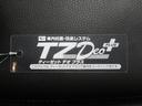 バックモニター　７インチナビ　ドライブレコーダー　両側パワースライドドア　シートヒーター　ＵＳＢ入力端子　Ｂｌｕｅｔｏｏｔｈ　オートライト　キーフリー　アイドリングストップ　ティーゼットデオプラス（岡山県）の中古車