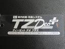 オートライト キーフリー アイドリングストップ バックモニター ナビ ドライブレコーダー USB入力端子 Bluetooth 衝突被害軽減システム レーンアシスト オートマチックハイビーム(岡山県)の中古車