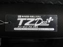 7インチナビ ドライブレコーダー 両側パワースライドドア USB入力端子 Bluetooth オートライト キーフリー アイドリングストップ ティーゼットデオプラス(岡山県)の中古車