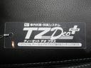パノラマモニター 7インチナビ ドライブレコーダー 両側パワースライドドア シートヒーター USB入力端子 Bluetooth オートライト キーフリー アイドリングストップ ティーゼットデオプラス(岡山県)の中古車