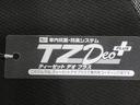 シートヒーター 両側パワースライドドア オートライト キーフリー アイドリングストップ バックモニター ナビ ドライブレコーダー USB入力端子 Bluetooth ティーゼットデオプラス(岡山県)の中古車