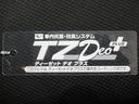 シートヒーター 両側パワースライドドア オートライト キーフリー アイドリングストップ バックモニター ナビ ドライブレコーダー USB入力端子 Bluetooth ティーゼットデオプラス(岡山県)の中古車