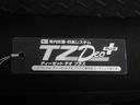 パノラマモニター 7インチナビ ドライブレコーダー 両側パワースライドドア USB入力端子 Bluetooth オートライト キーフリー アイドリングストップ ティーゼットデオプラス(岡山県)の中古車