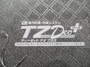 シートヒーター　左側パワースライドドア　オートライト　キーフリー　アイドリングストップ　バックモニター　ナビ　ドライブレコーダー　ＵＳＢ入力端子　Ｂｌｕｅｔｏｏｔｈ　ティーゼットデオプラス（岡山県）の中古車