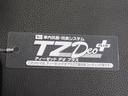 シートヒーター　オートライト　キーフリー　アイドリングストップ　パノラマモニター　ナビ　ドライブレコーダー　ＵＳＢ入力端子　Ｂｌｕｅｔｏｏｔｈ　ティーゼットデオプラス（岡山県）の中古車