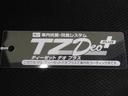 ＬＥＤヘッドランプ　バックモニター　７インチナビ　ドライブレコーダー　両側パワースライドドア　ＵＳＢ入力端子　Ｂｌｕｅｔｏｏｔｈ　オートライト　キーフリー　アイドリングストップ　ティーゼットデオプラス（岡山県）の中古車