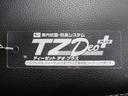 シートヒーター　両側パワースライドドア　オートライト　キーフリー　アイドリングストップ　パノラマモニター　ナビ　ドライブレコーダー　ＵＳＢ入力端子　Ｂｌｕｅｔｏｏｔｈ　ティーゼットデオプラス（岡山県）の中古車