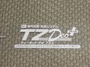 左側パワースライドドア　オートライト　キーフリー　アイドリングストップ　電動格納式ドアミラー　衝突被害軽減システム　ティーゼットデオプラス（岡山県）の中古車