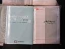 キーフリー　電動格納式ドアミラー　エアコン　パワーステアリング　パワーウィンドウ　運転席エアバッグ　ＡＢＳ　ティーゼットデオプラス（岡山県）の中古車