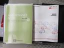キーレスエントリー　アイドリングストップ　電動格納式ドアミラー　エアコン　パワーステアリング　パワーウィンドウ　運転席エアバッグ　ＡＢＳ　ティーゼットデオプラス（岡山県）の中古車
