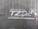 オートライト　キーレスエントリー　アイドリングストップ　ＣＤチューナー　衝突被害軽減システム　レーンアシスト　オートマチックハイビーム　ティーゼットデオプラス（岡山県）の中古車