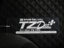 シートヒーター　両側パワースライドドア　オートライト　キーフリー　アイドリングストップ　バックモニター　ナビ　ドライブレコーダー　ＵＳＢ入力端子　Ｂｌｕｅｔｏｏｔｈ　ティーゼットデオプラス（岡山県）の中古車