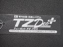 両側パワースライドドア　オートライト　キーフリー　アイドリングストップ　ＵＳＢ入力端子　電動格納式ドアミラー　衝突被害軽減システム　レーンアシスト　ティーゼットデオプラス（岡山県）の中古車