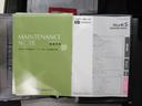 オートライト　キーレスエントリー　アイドリングストップ　バックモニター　ナビ　ドライブレコーダー　ＵＳＢ入力端子　Ｂｌｕｅｔｏｏｔｈ　衝突被害軽減システム　レーンアシスト　オートマチックハイビーム（岡山県）の中古車