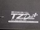 シートヒーター　オートライト　キーフリー　アイドリングストップ　パノラマモニター　ナビ　ドライブレコーダー　ＵＳＢ入力端子　Ｂｌｕｅｔｏｏｔｈ　ティーゼットデオプラス（岡山県）の中古車