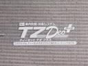 パノラマモニター　１０インチナビ　ドライブレコーダー　左側パワースライドドア　ＵＳＢ入力端子　Ｂｌｕｅｔｏｏｔｈ　オートライト　キーフリー　アイドリングストップ　ティーゼットデオプラス（岡山県）の中古車