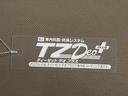 キーフリー　アイドリングストップ　電動格納式ドアミラー　エアコン　パワーステアリング　パワーウィンドウ　運転席エアバッグ　ＡＢＳ　ティーゼットデオプラス（岡山県）の中古車
