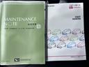 シートヒーター　オートライト　キーフリー　アイドリングストップ　バックモニター　ナビ　ドライブレコーダー　ＵＳＢ入力端子　Ｂｌｕｅｔｏｏｔｈ　電動格納式ドアミラー　ティーゼットデオプラス（岡山県）の中古車