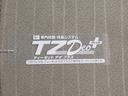 キーフリー　アイドリングストップ　電動格納式ドアミラー　エアコン　パワーステアリング　パワーウィンドウ　運転席エアバッグ　ＡＢＳ　ティーゼットデオプラス（岡山県）の中古車
